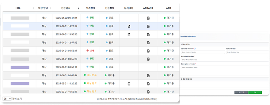 유럽세관 수출입 필수 등록번호 EORI 발급 설명 이미지