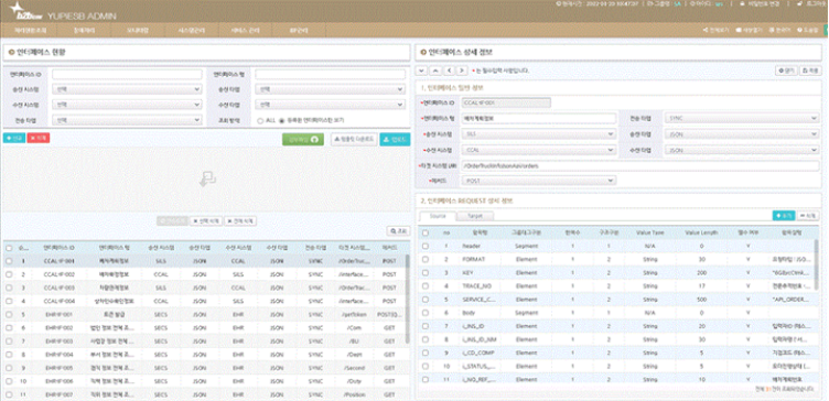 YUPiESB EIMS 설명 이미지